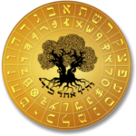 Hebreus new logo