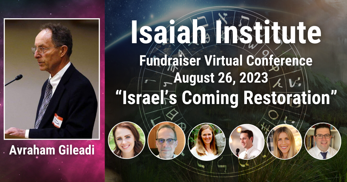 Isaiah Institute Zoom Conference—August 26, 2023 v3 (1)