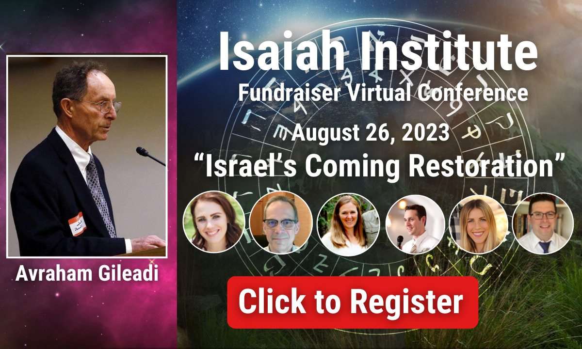 Isaiah Institute Zoom Conference—August 26, 2023 v3